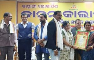 ସାବିତ୍ରୀଙ୍କୁ ଆମ ପରିବାର ସମ୍ମାନ