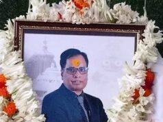 ସ୍ୱର୍ଗତଃ ସଞ୍ଜିବ କୁମାର ପୃଷ୍ଟିଙ୍କ ଶୋକସଭା