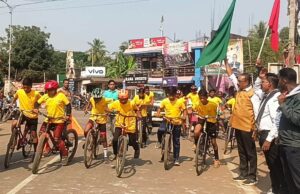 ସାଂସଦ ଖେଳ ମହୋତ୍ସବରେ ସାଇକେଲ୍ ରେସ୍