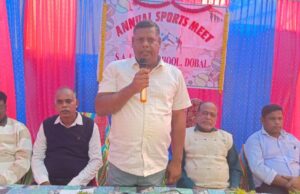 рмПрм╕рмПрмЬрнЗ рм╣рм╛рмЗрм╕рнНрмХрнБрм▓рм░ рммрм╛рм░рнНрм╖рм┐рмХ рмХрнНрм░рнАрмбрм╛ рмЙрмдрнНрм╕рмм рмЙрмжрнНрмШрм╛рмЯрм┐рмд