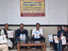 ଶିଶୁଙ୍କ ସହାୟତା ପାଇଁ ରେଳ ବିଭାଗୀୟ ଅଧିକାରୀଙ୍କ ସହ ସଭା