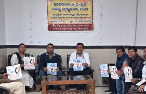 ଶିଶୁଙ୍କ ସହାୟତା ପାଇଁ ରେଳ ବିଭାଗୀୟ ଅଧିକାରୀଙ୍କ ସହ ସଭା