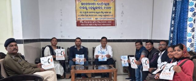 SISHU SAHAYATA RAIL BIBHAGA SAHA ALOCHANA