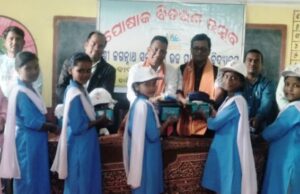 ଶ୍ରୀଜଗନ୍ନାଥ ସରକାରୀ ଉଚ୍ଚ ପ୍ରାଥମିକ ବିଦ୍ୟାଳୟରେ ପୋଷାକ ବିତରଣ ମେଳା