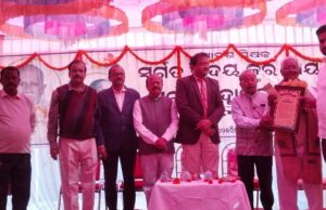 ଆଦର୍ଶ ଶିକ୍ଷକ ଉଦୟକର ନାୟକଙ୍କ ସ୍ମୃତି ସଂସଦ ପକ୍ଷରୁ ଶ୍ରଦ୍ଧାଞ୍ଜଳି ସଭା, ପୂଜ୍ୟ ପୂଜା ଆମର ପରମ କର୍ତବ୍ୟ ହେବା ଆବଶ୍ୟକ: ମନ୍ତ୍ରୀ ସୂର୍ଯ୍ୟବଂଶୀ