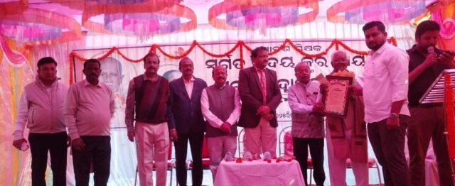 UDAYAKAR NAYAK SRADHANJALI SABHA copy