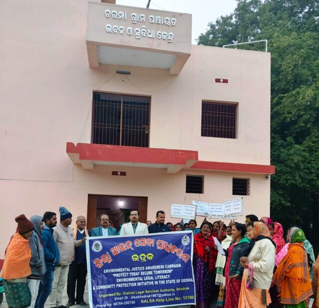 ZILLA AAIN SEVA PRADHIKARAN