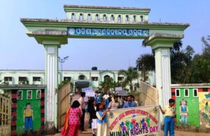 ଜିଲ୍ଲା ଆଇନ୍ ସେବା ପ୍ରାଧିକରଣ ପକ୍ଷରୁ ବିଶ୍ୱ ମାନବିକ ଅଧିକାର ଦିସବ ପାଳିତ