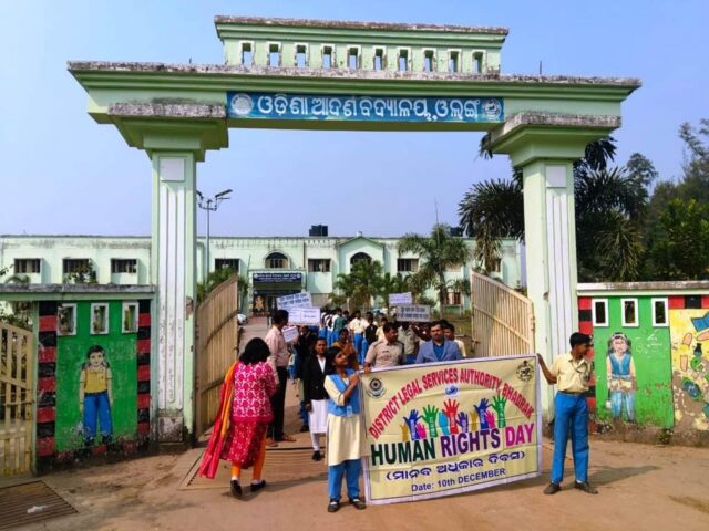 ZILLA AAIN SEVA PRADHIKARAN