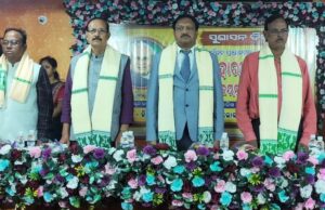 рмЬрм┐рм▓рнНрм▓рм╛рм╕рнНрмдрм░рнАрнЯ рм╕рнБрм╢рм╛рм╕рми рмжрм┐рммрм╕ рмкрм╛рм│рм┐рмд