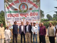 ଅଣିଜୋରେ ମେଗା ସ୍ୱାସ୍ଥ୍ୟ ଶିବିର, ସ୍ୱାସ୍ଥ୍ୟ ପରୀକ୍ଷା ସହ ମାଗଣାରେ ବଟାଂଗଲା ଔଷଧ