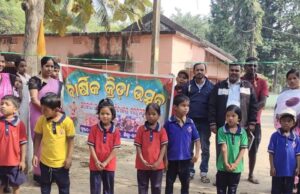 ବରହମପୁର ସ୍କୁଲରେ ୨ ଦିନିଆ ବାର୍ଷିକ କ୍ରୀଡା