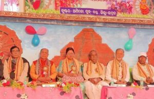 рм╕рм┐рмирнНрмзрнБрмХрнЗрм╢рнНрн▒рм░ рмЙрмЪрнНрмЪ рммрм┐рмжрнНрнЯрм╛рм│рнЯрм░рнЗ рммрм╛рм░рнНрм╖рм┐рмХ рмЙрмдрнНрм╕рмм