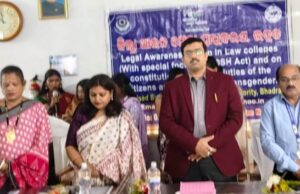 ଜିଲ୍ଲା ଆଇନ ସେବା ପ୍ରାଧିକରଣ, ଭଦ୍ରକ ପକ୍ଷରୁ ଆଇନ ସଚେତନତା କାର୍ଯ୍ୟକ୍ରମ