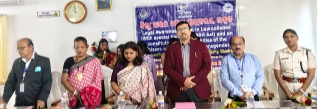 AAIN SEVA PRADHIKARAN SACHETANATA