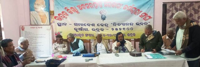 ABASARAPRAPTA SARAKARI KARMACHARI SANGHA