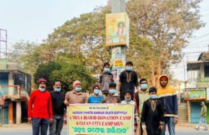 рмЕрмЦрм┐рм│ рмнрм╛рм░рмдрнАрнЯ рмжрнБрмГрмЦрнА рм╕рморм╛рмЬрм░ рм╕рмлрнЗрмЗ, рморнЗрмЧрм╛ рм░рмХрнНрмдрмжрм╛рми рм╢рм┐рммрм┐рм░,рмнрмжрнНрм░рмХрм░рнБ рнзрнирнжрнж, рммрм╛рм▓рнЗрм╢рнНрн▒рм░ рм░рнБ рнлрнлрнз, рммрм╛рм░рм┐рмкрмжрм╛рм░рнБ рнирно, рмЬрм│рнЗрм╢рнНрн▒рм░ рм░рнБ рнзрнзрнй,рнк рмЧрнЛрмЯрм┐ рмЬрм╛рмЧрм╛рм░рнБ рнзрнорнпрни рм░рмХрнНрмд рм╕рмВрмЧрнНрм░рм╣