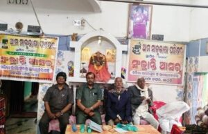 ବୁଦ୍ଧିମତା ଯୁକ୍ତ ସାମାଜିକ ଗାଳ୍ପିକ ଥିଲେ ବ୍ୟାସକବି,“ଆମ ମାତୃଭାଷା ପରିଷଦର ସଂକ୍ରାନ୍ତି ଆସର”