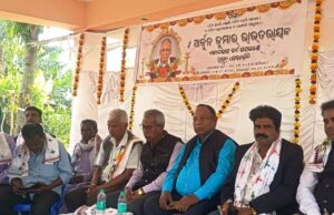 рм╕рмЩрнНрмЧрнАрмд рмирм┐рм░рнНрмжрнНрмжрнЗрм╢рмХ рмЕрм░рнНрмЬрнБрми рм░рм╛рмЙрмдрм░рм╛рнЯрмЩрнНрмХ рм╢рнНрм░рмжрнНрмзрм╛рмЮрнНрмЬрм│рм┐ рм╕рмнрм╛