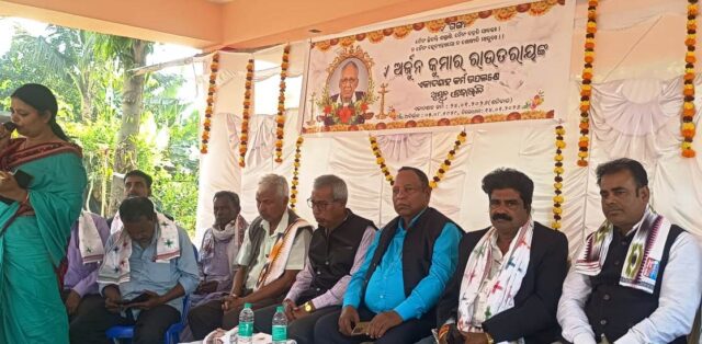 ARJUN ROUTRAY SRADHANJALI SABHA