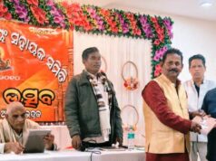 ବାବାମଣି ଶିକ୍ଷକ ସ୍ୱୟଂ ସହାୟକ ସମିତି ପକ୍ଷରୁ ମ୍ୟାଟ୍ରିକ ଟପ୍ପରଙ୍କୁ ପୁରସ୍କୃତ