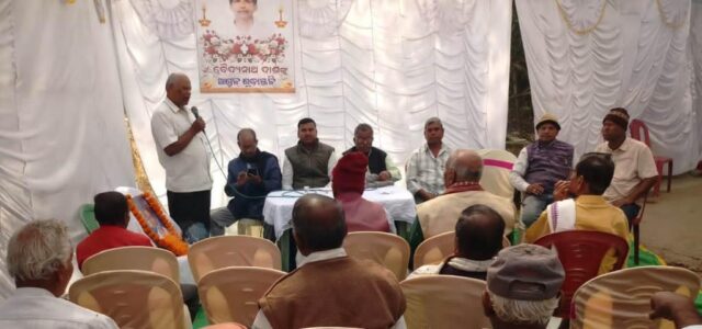 BAIDYANATH DAS SMRUTI CHARAN SABHA