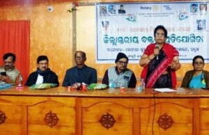 ସାଧାରଣତନ୍ତ୍ର ଦିବସ–୨୦୨୬ ଉପଲକ୍ଷେ କନିଷ୍ଠ ଓ ବରିଷ୍ଠ ବର୍ଗ ବକ୍ତୃତା ପ୍ରତିଯୋଗିତା