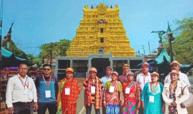 BARISTA NAGARIKA TIRTHA YATRA RU FERILE