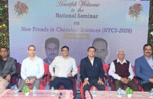 ଭଦ୍ରକ ସ୍ୱୟଂଶାସିତ ମହାବିଦ୍ୟାଳୟରେ ରସାୟନ ବିଜ୍ଞାନ ତରଫରୁ ଜାତୀୟ ଆଲୋଚନା ଚକ୍ର ଓ ବାର୍ଷିକ ଉତ୍ସବ