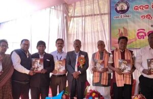 ଭଦ୍ରକ ଜିଲ୍ଲା ବରିଷ୍ଠ ନାଗରିକ ମହାସଂଘର ଜିଲ୍ଲା ସ୍ତରୀୟ ଷଷ୍ଠ ବାର୍ଷିକ ସମାରୋହ