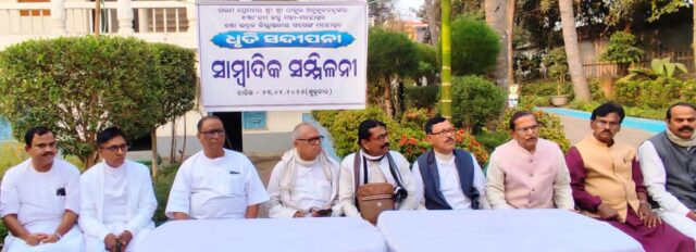 BHADRAK ZILLA SATSANGH DHRUTI SANDIPANA 25 RE