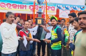 рмнрмжрнНрм░рмХрм╛рм│рнА рмпрнБрммрмХ рм╕рмВрмШ рмХрнНрм░рм┐рмХрнЗрмЯ рмЯрнБрм░рнНрмирм╛рморнЗрмгрнНрмЯрм░ рмлрм╛рмЗрмирм╛рм▓ рморнНрнЯрм╛рмЪ