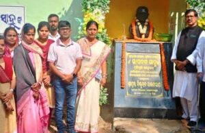 рмкрнВрм░рнНрммрмдрми рм╕рм╛рмВрм╕рмж рмнрм╛рмЧрммрмд рм╕рм╛рм╣рнБрмЩрнНрмХ рм╢рнНрм░рм╛рмжрнНрмз рмЙрмдрнНрм╕рмм