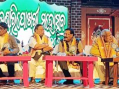 ଭଣ୍ଡାରିପୋଖରୀ ମହୋତ୍ସବ ଉଦଘାଟିତ