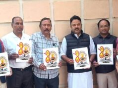 ଭଣ୍ଡାରିପୋଖରୀ ସାହିତ୍ୟ ସଂସଦ ସୁବର୍ଣ୍ଣ ଜୟନ୍ତୀ ଲୋଗୋ ଉନ୍ମୋଚିତ