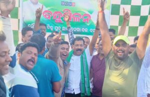 ବନ୍ତ ବ୍ଲକ୍ ବିଜୁ ଯୁବ ଛାତ୍ର ଜନତା ଦଳର ବନ୍ଧୁମିଳନ