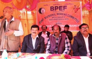 ଚାନ୍ଦବାଲିରେ ଭାରତୀୟ ପୋଷ୍ଟାଲ କର୍ମଚାରୀ ଫେଡେରେସନର ଭଦ୍ରକ ଜିଲ୍ଲା କାର୍ଯ୍ୟକାରିଣୀ