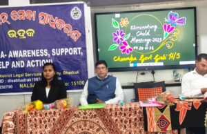 ଚରମ୍ପା ବାଳିକା ବିଦ୍ୟାଳୟରେ ବାଲ୍ୟବିବାହ ଉଚ୍ଛେଦ ନେଇ ସଚେତନତା କାର୍ଯ୍ୟକ୍ରମ