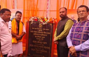 ଭଦ୍ରକ-ଚରମ୍ପା ରେଳଷ୍ଟେସନ ଫିଡର ରାସ୍ତାର ଶୁଭ ଭିତିପ୍ରସ୍ତର ସ୍ଥାପନ