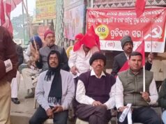 ଭେନିଜୁଏଲା ରାଷ୍ଟ୍ରପତି ନିକୋଲସ ମାଦୁରୋ ଓ ତାଙ୍କ ସ୍ତ୍ରୀ ଙ୍କୁ ନିସର୍ତରେ ଖଲାସ କରିବା ଦାବିନେଇ ସିପିଆଇ(ଏମ) ପକ୍ଷରୁ ପଥପ୍ରାନ୍ତ ସଭା