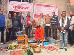 ଦଳାଙ୍ଗ ସେବା ସମବାୟ ସମିତି ପକ୍ଷରୁ ଧାନ କିଣା ମଣ୍ଡି ଉଦଘାଟିତ