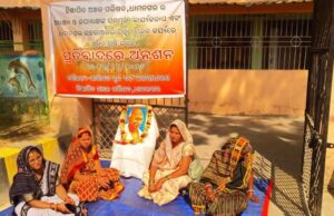 ଧାମନଗରରେ ଅଧ୍ୟକ୍ଷା, ଉପାଧ୍ୟକ୍ଷଙ୍କ ବିରୋଧରେ ତୀବ୍ର ପ୍ରତିବାଦ,କାଉନସିଲରଙ୍କ ଧାରଣା