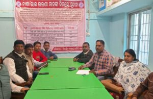 ଧାମନଗରରେ ଧାନ କିଣାରେ ବିଳମ୍ବ, ଚିନ୍ତାରେ ଚାଷୀ,୧୫ ଦିନ ଅଧିକ ସମୟସୀମା ବଢ଼ାଇବାକୁ ବାଲେଶ୍ୱର-ଭଦ୍ରକ କେନ୍ଦ୍ର ସମବାୟ ସମିତି ସଂଘ ପକ୍ଷରୁ ସରକାରଙ୍କୁ ଦାବି