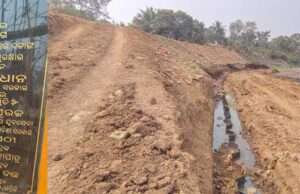 ଧାମନଗର:ରାମେଶ୍ୱରପୁର ଗେଙ୍ଗୁଟି ନଦୀବନ୍ଧ ସୁରକ୍ଷା କାର୍ଯ୍ୟରେ ବ୍ୟାପକ ଅନିୟମିତତା ଅଭିଯୋଗ