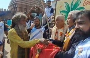 рмжрнБрмГрмЦрнА рмжрм░рм┐рмжрнНрм░рмЩрнНрмХрнБ рмХрморнНрммрм│ рмУ рморм┐рм╖рнНрмЯрм╛рмирнНрми рммрм╛рмВрмЯрм┐ рмХрм▓рнЗ рммрмирнНрмзрнБ рморм┐рм│рми