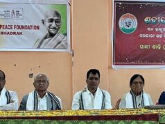 ଗାନ୍ଧୀ ଶାନ୍ତି ପ୍ରତିଷ୍ଠାନ ପକ୍ଷରୁ ‘ବଳିଦାନ ଦିବସ’ ପାଳିତ