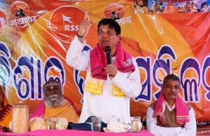 ହିନ୍ଦୁ ସମାଜ ପକ୍ଷରୁ ବିଶାଳ ହିନ୍ଦୁ ସମ୍ମିଳନୀ