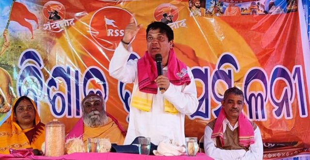 HINDU SAMAJ HINDU SAMILANI