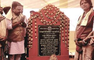 ସାଂସଦଙ୍କ ଦ୍ୱାରା ଜଳସମ୍ପଦ ପ୍ରକଳ୍ପର ଶିଳାନ୍ୟାସ