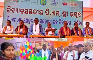 рмХрнНрм╖рнЗрмдрнНрм░рммрм╛рм╕рнА рм╕рм░рмХрм╛рм░рнА рмЙрмЪрнНрмЪрммрм┐рмжрнНрнЯрм╛рм│рнЯрм░рнЗ рмкрм┐рмПрморм╢рнНрм░рнА рмЙрмдрнНрм╕рмм